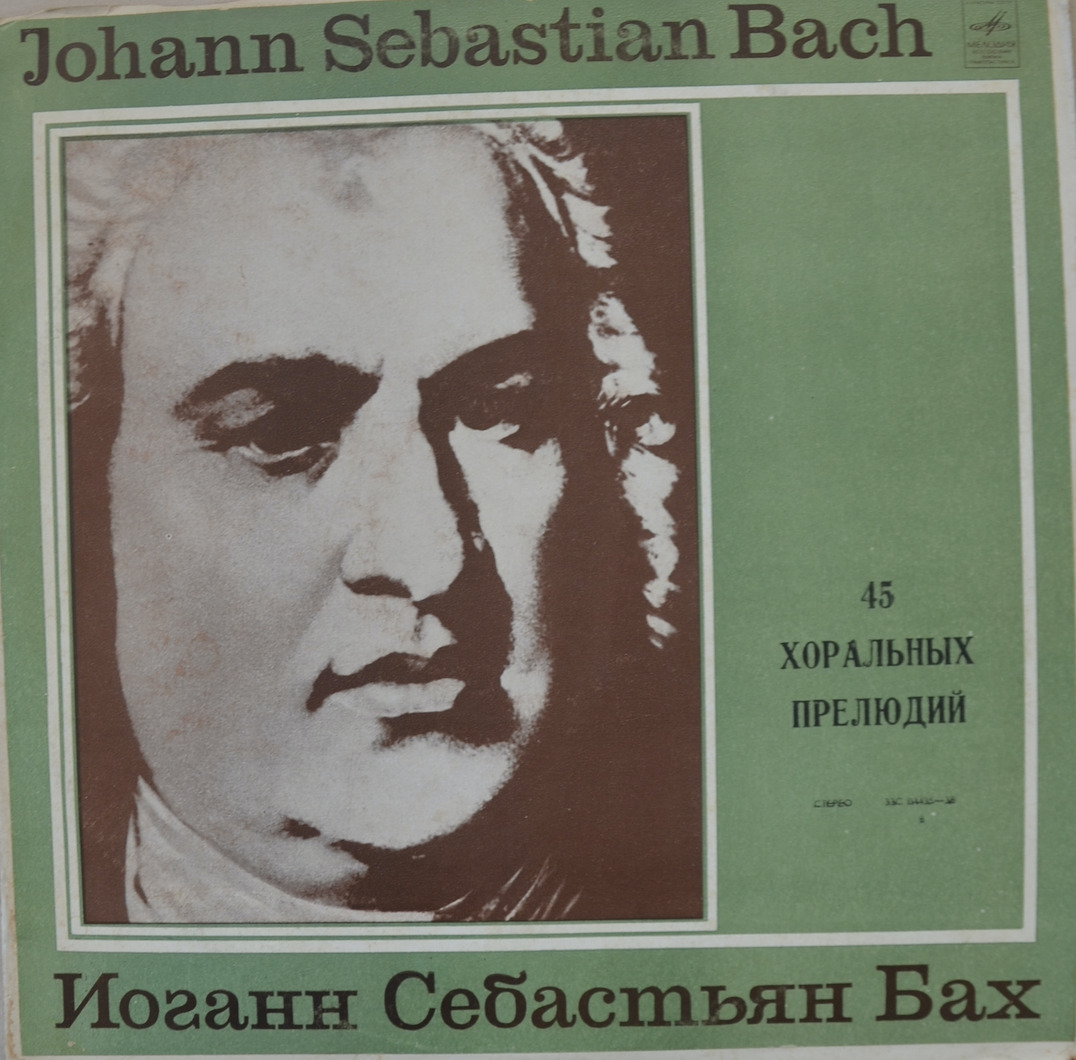 J. S. Bach — Chorale Preludes