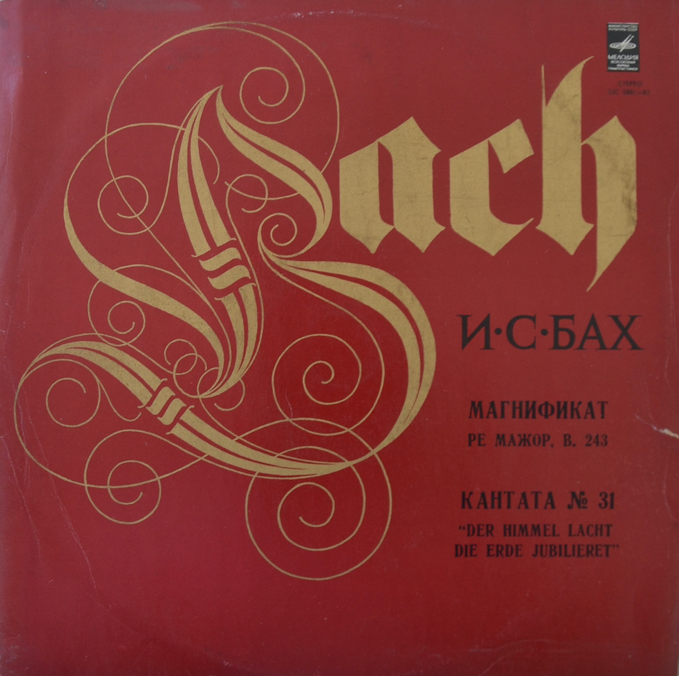 Bach — Magnificat / Cantata No. 31