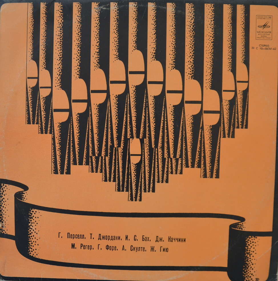 Baroque Collection — Purcell / Bach / Corelli