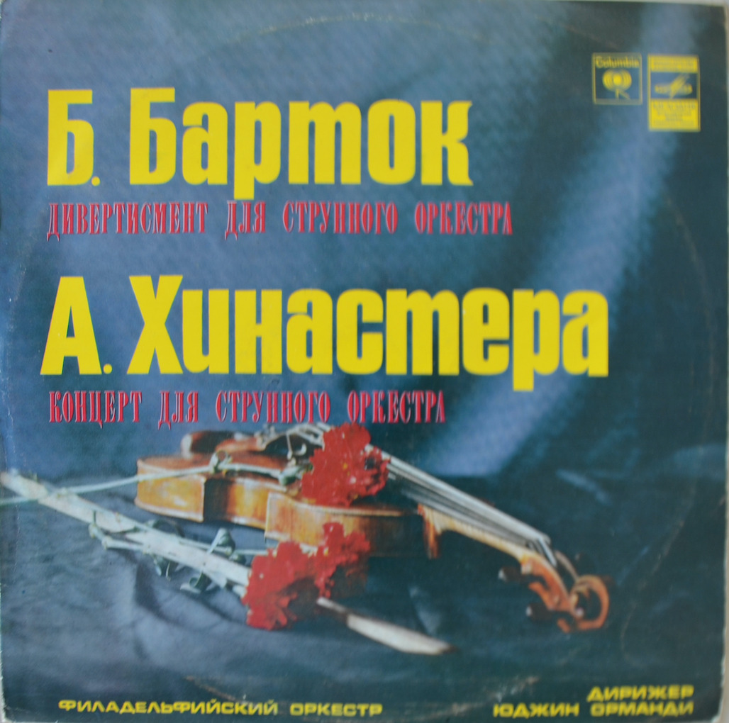 Bartók / Ginastera