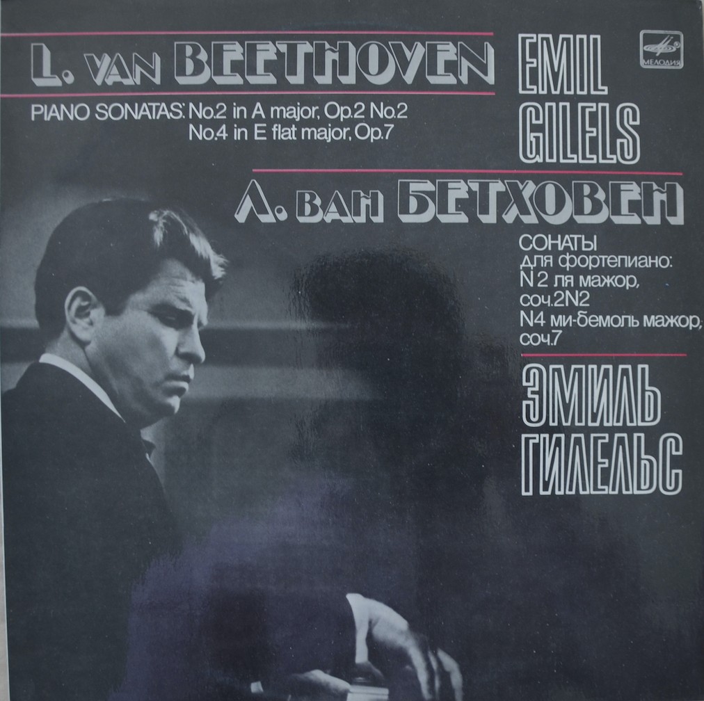 Beethoven – Piano Sonatas No. 2 / No. 4