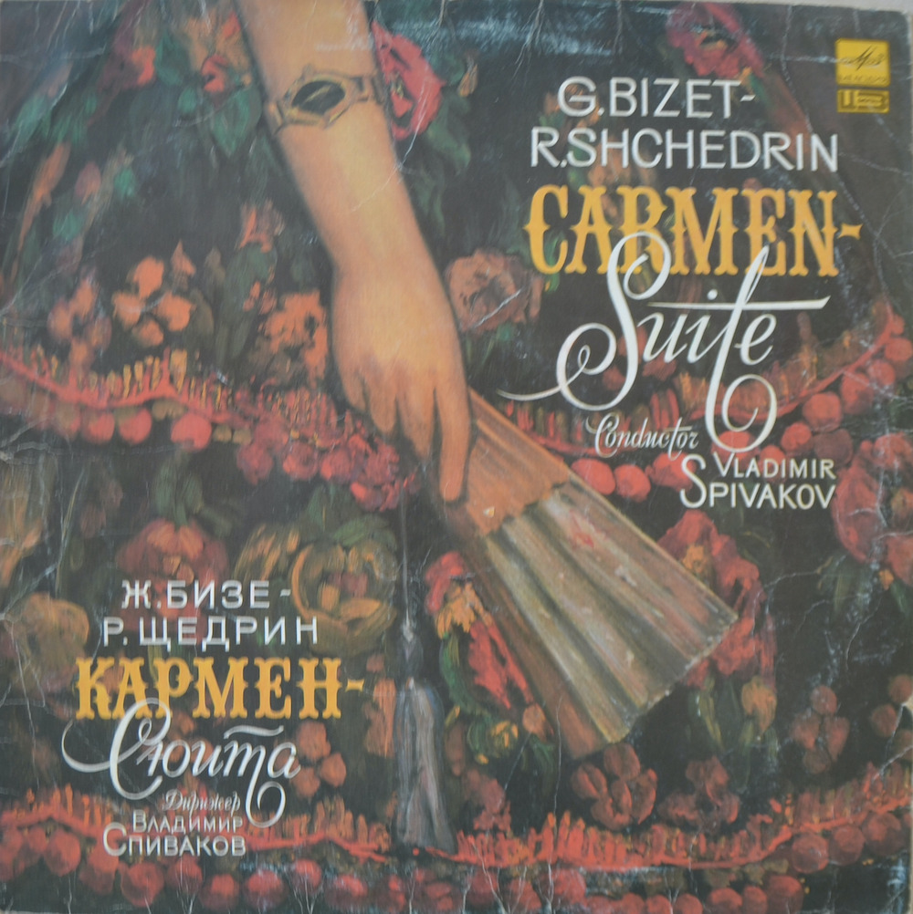 Bizet / Shchedrin — Carmen Suite
