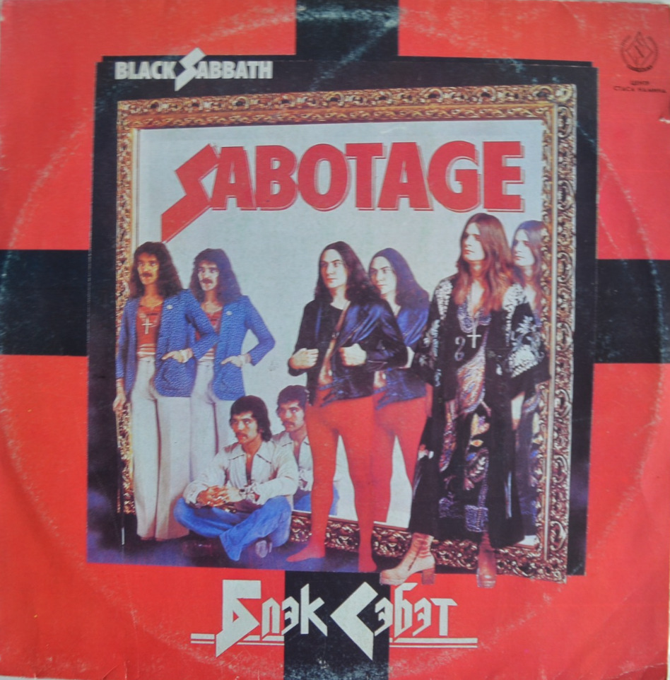 Black Sabbath — Sabotage