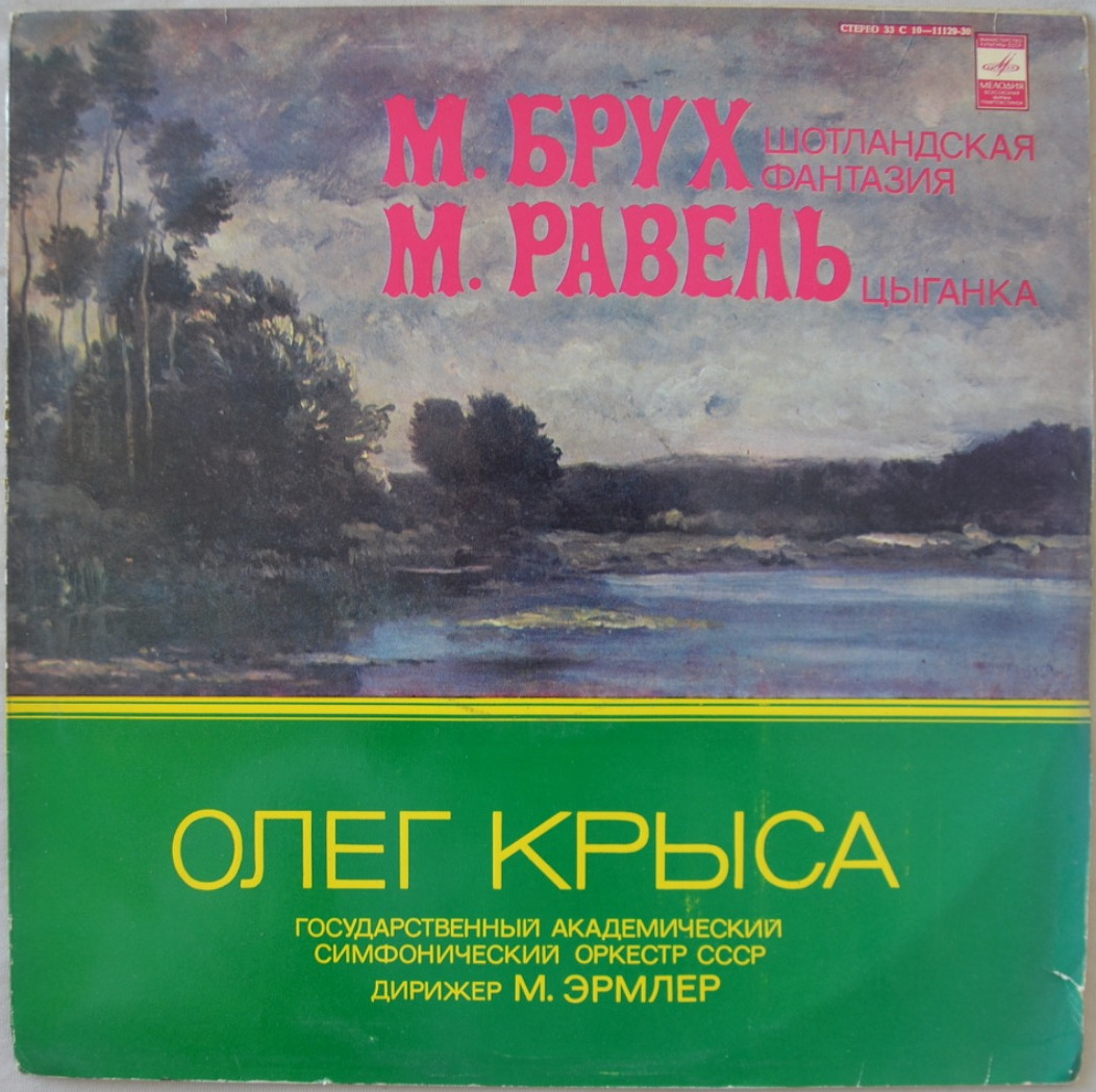 Bruch / Ravel — Oleg Krysa