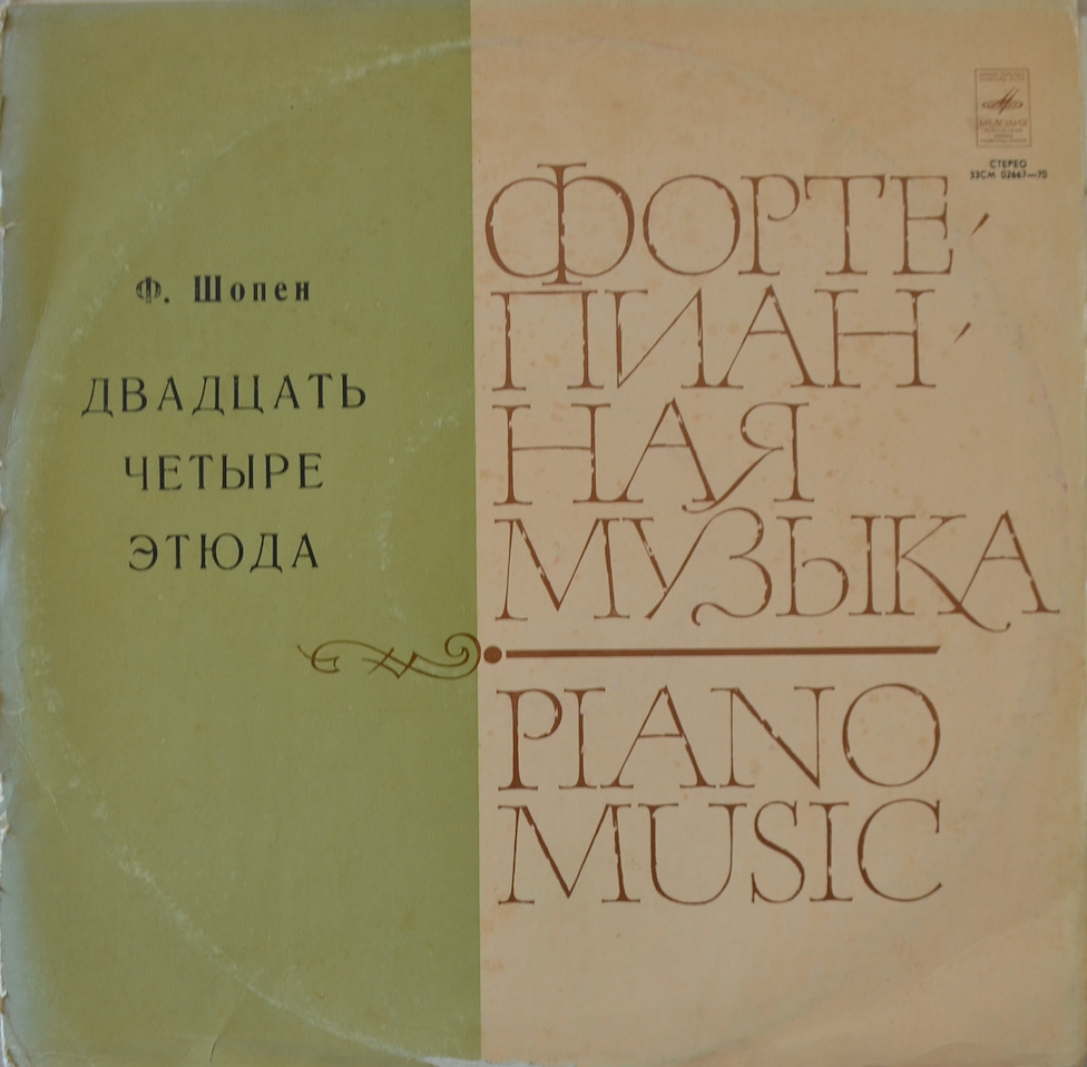 Chopin — 24 Etudes