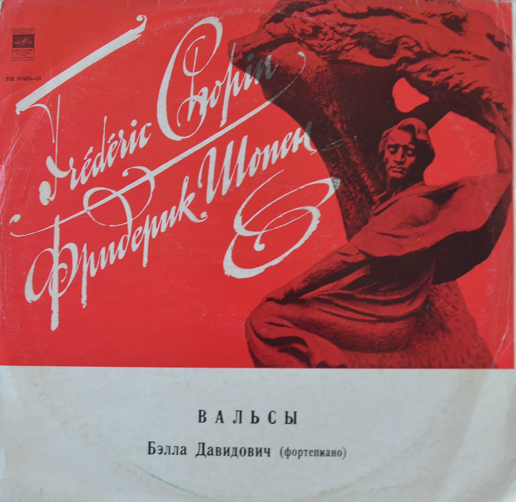 Chopin — Waltzes