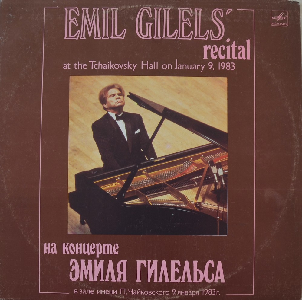 Emil Gilels – Recital at Tchaikovsky Hall 1983