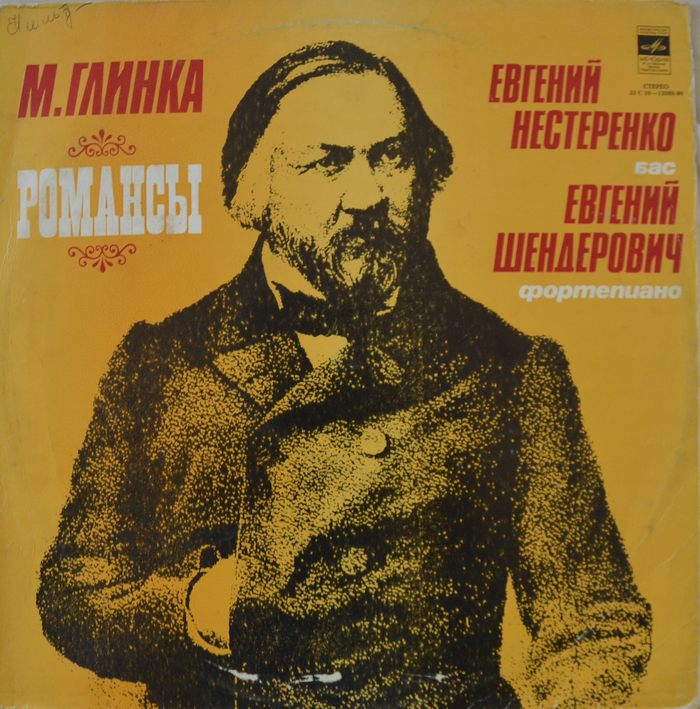 Glinka — Romances