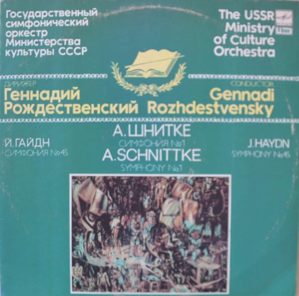 J. Haydn / A. Schnittke — Symphony No.45 / Symphony No.1