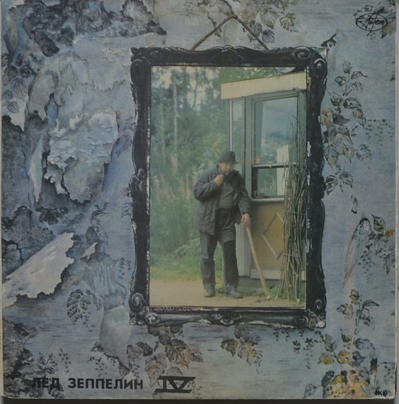 Led Zeppelin — IV