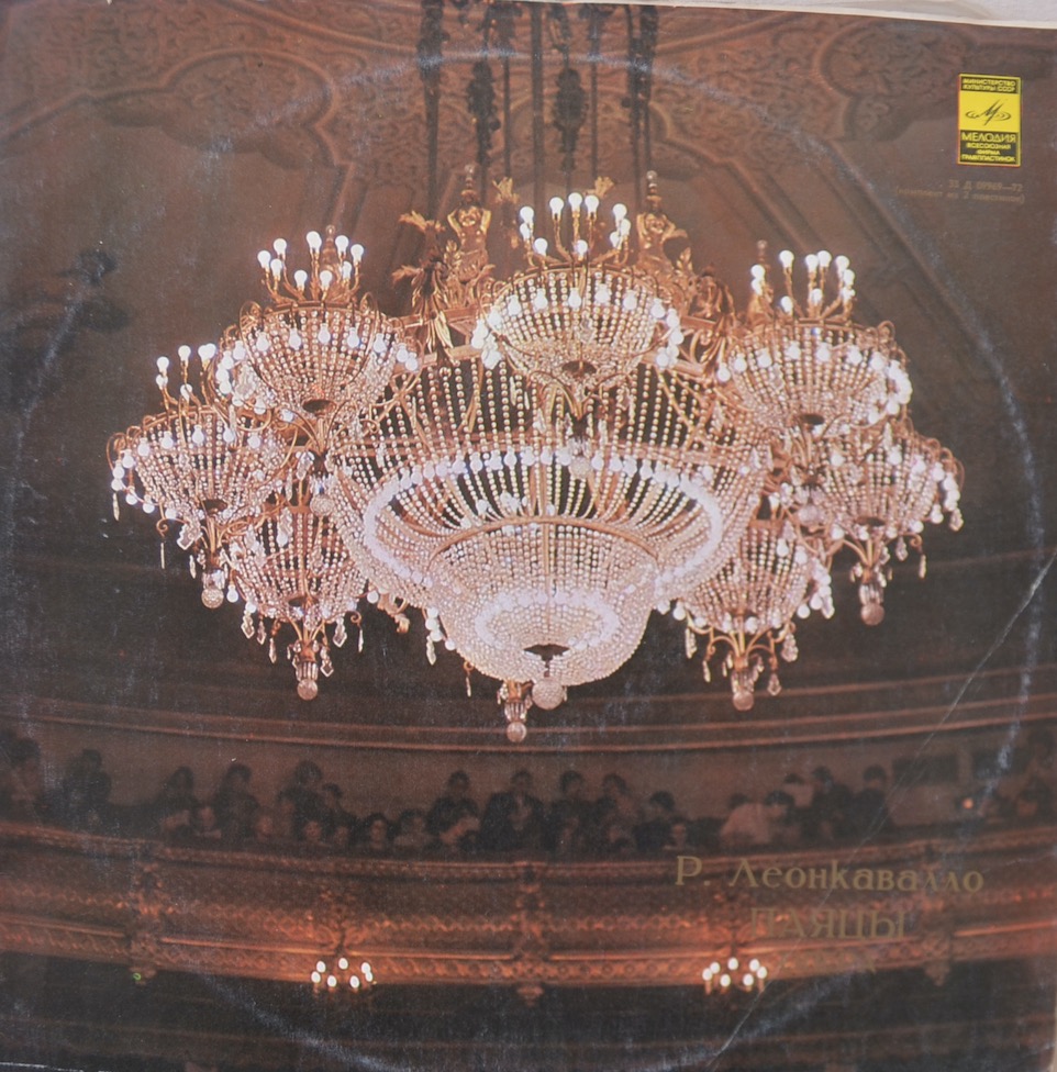 R. Leoncavallo — Pagliacci