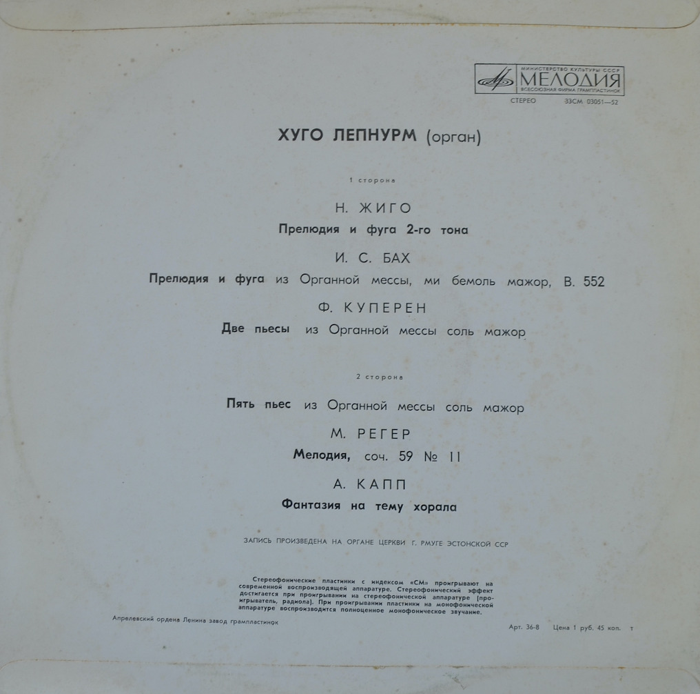 Hugo Lepnurm — Organ Works