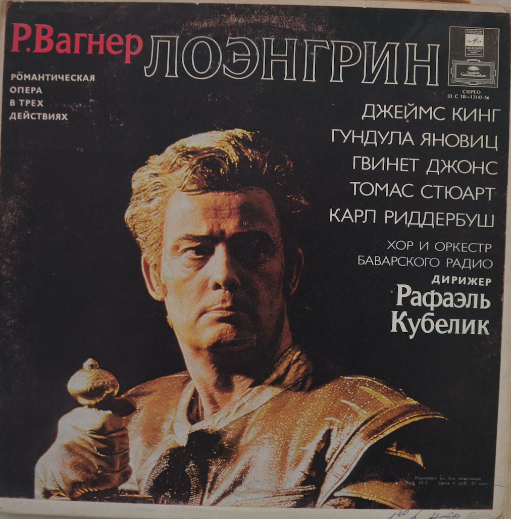 R. Wagner — Lohengrin