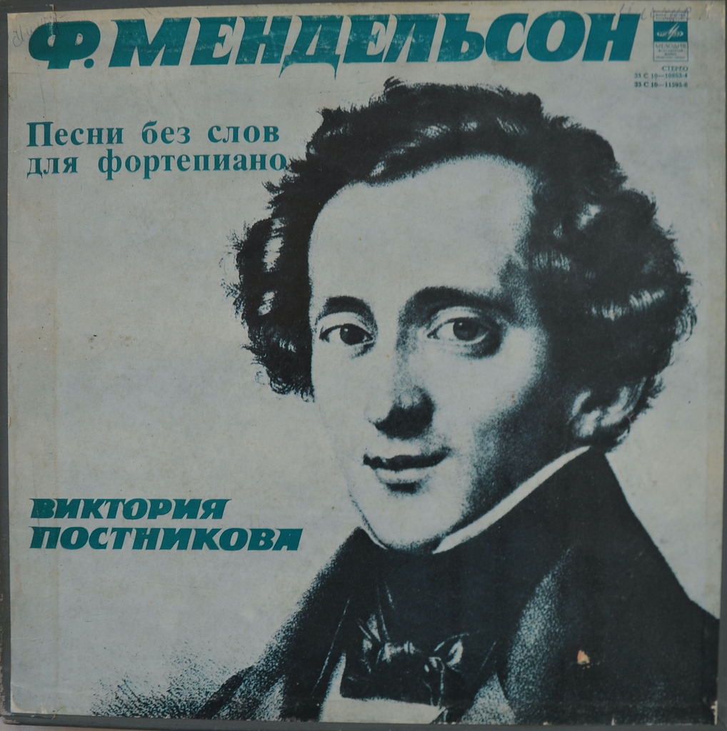 Mendelssohn