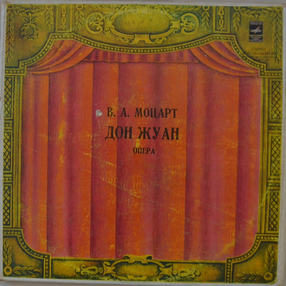 Mozart — Don Giovanni