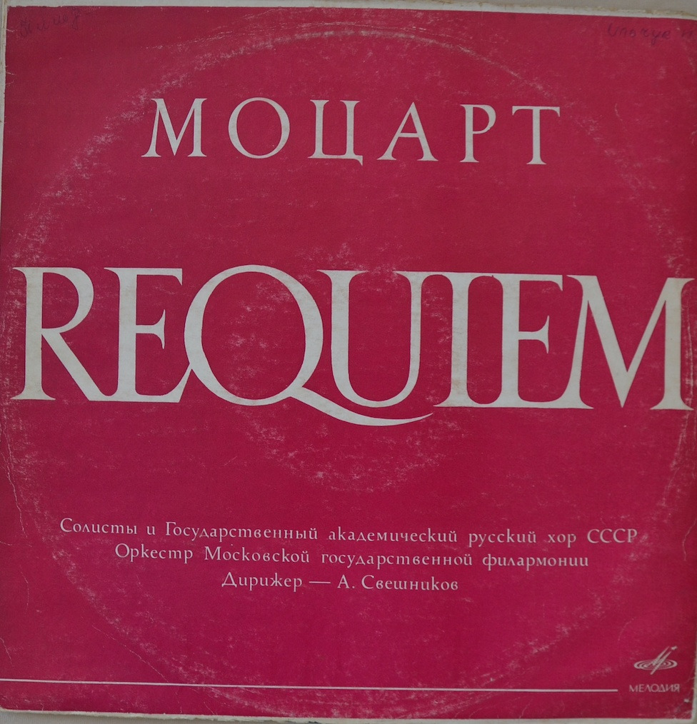 Mozart — Requiem