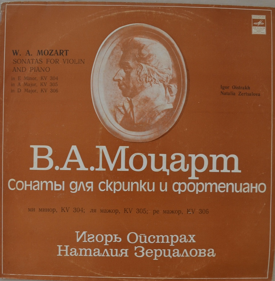 Mozart — Sonatas