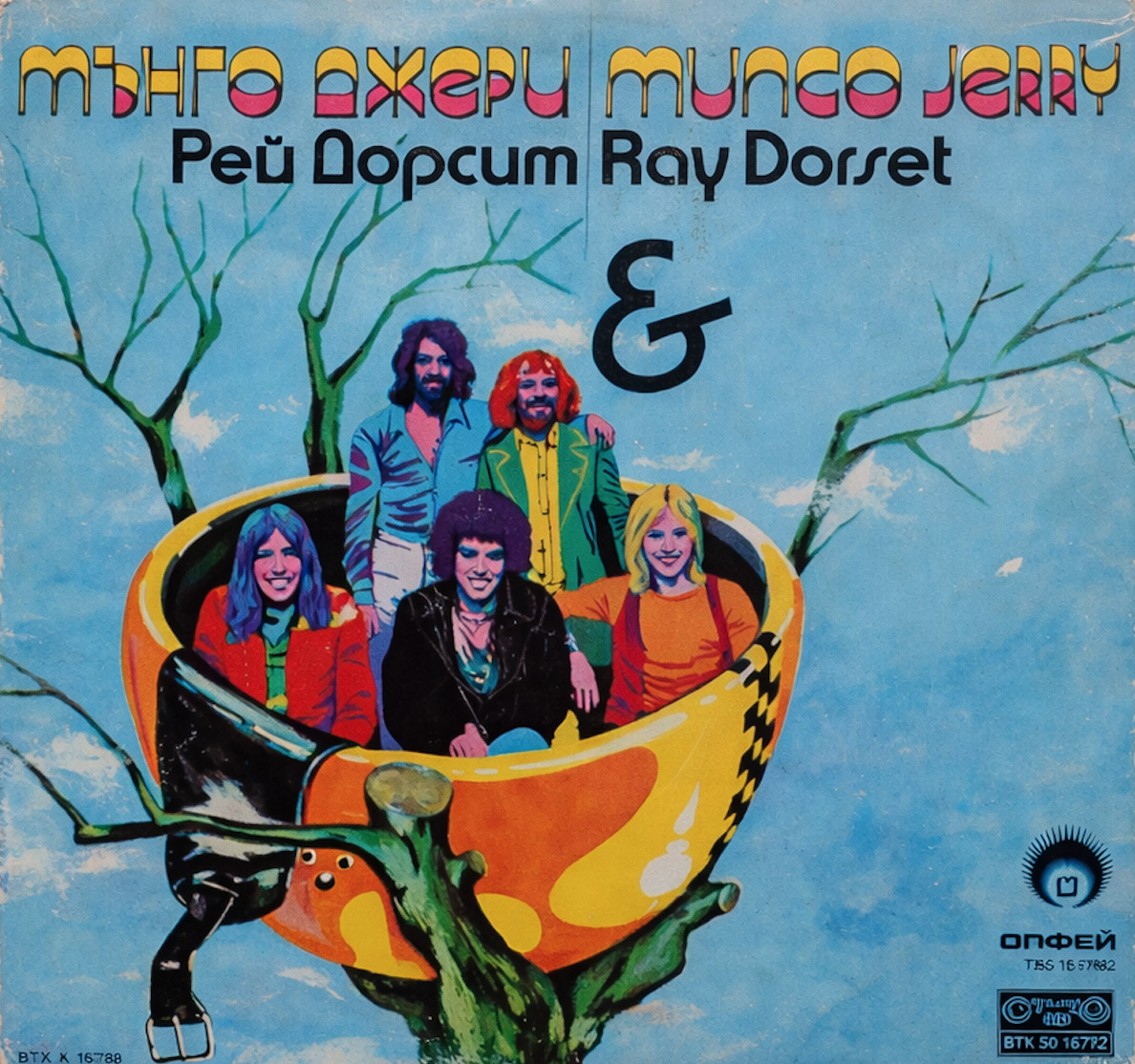Mungo Jerry — Ray Dorset