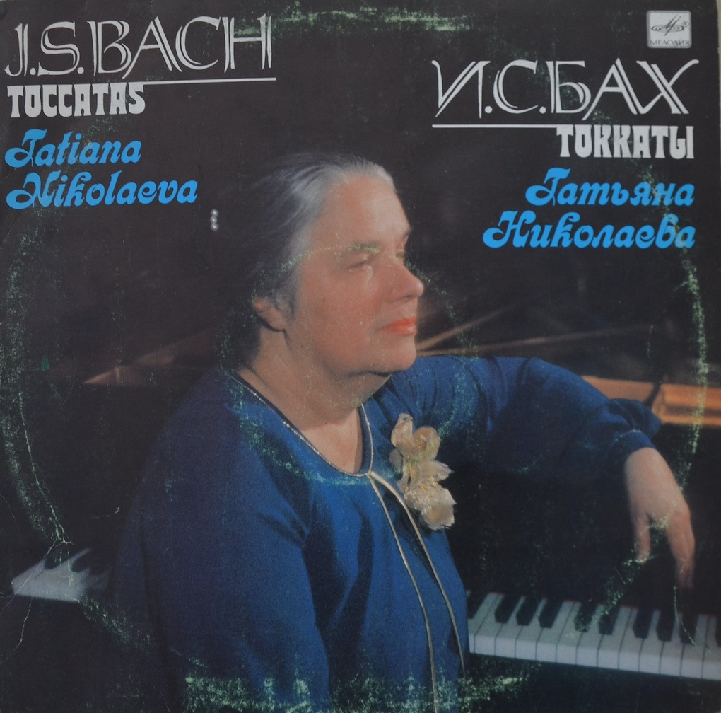 Tatiana Nikolaeva