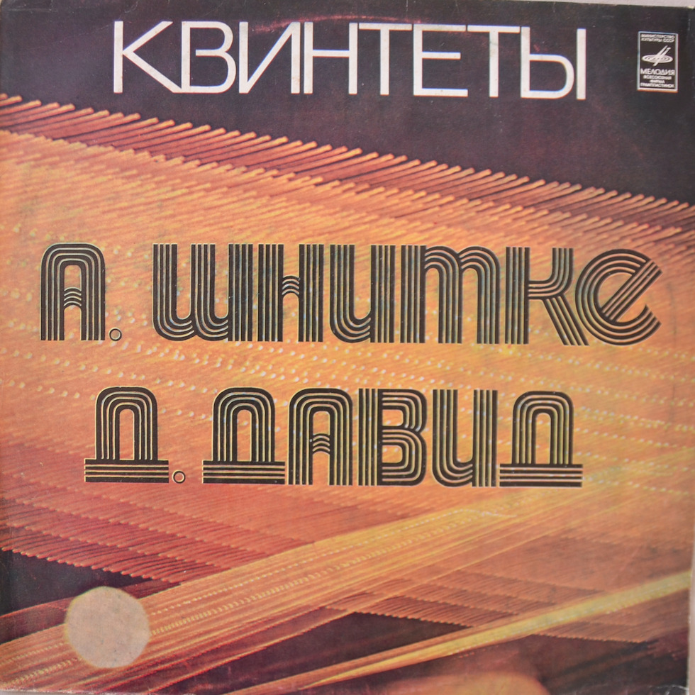 Quintets