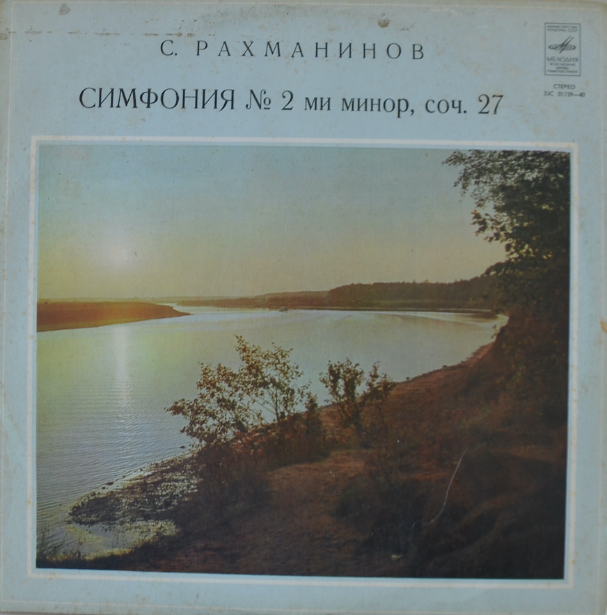 Rachmaninoff — Symphony No. 2