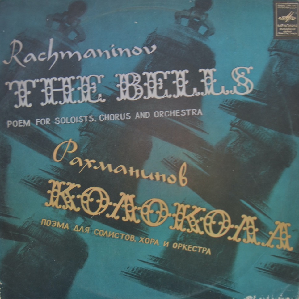 S. Rachmaninov — The Bells