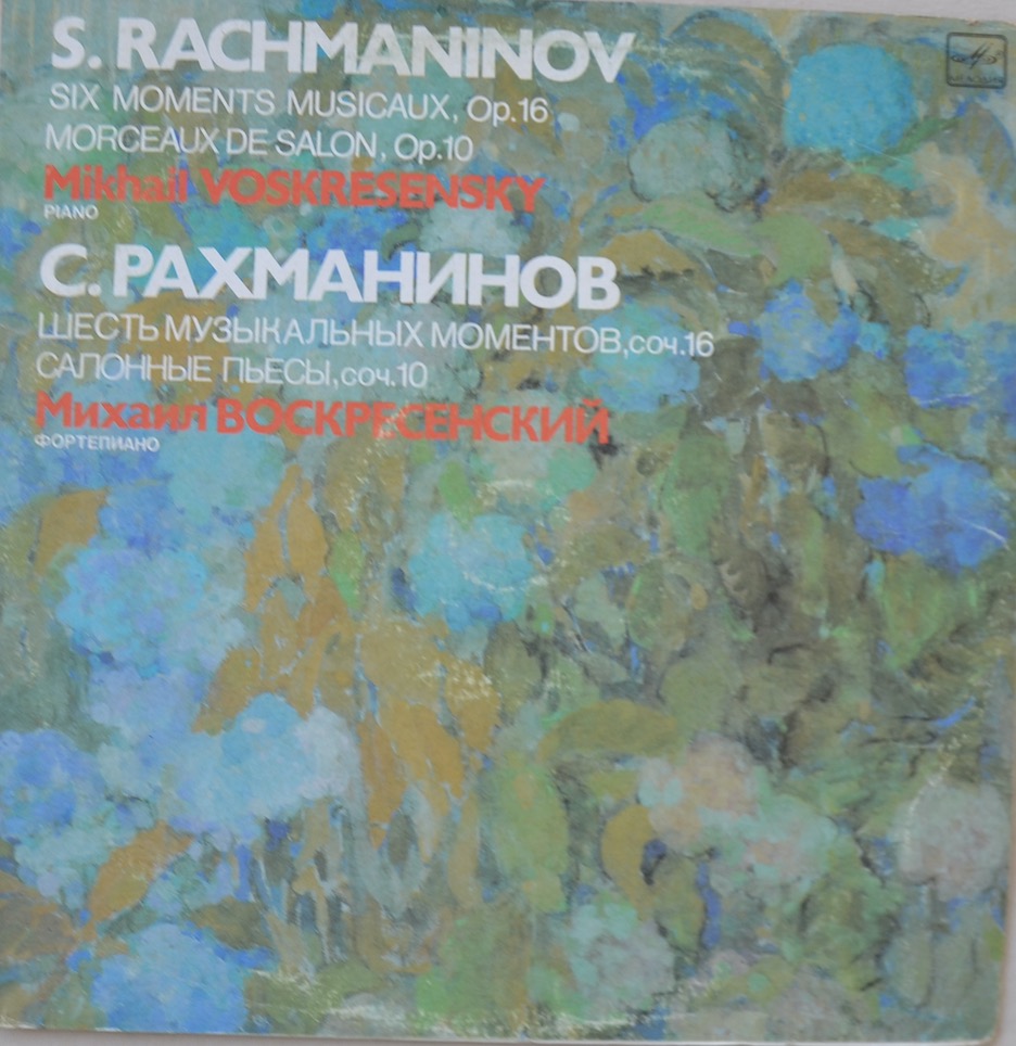 S. Rachmaninov — Six Moments Musicaux / Morceaux de Salon
