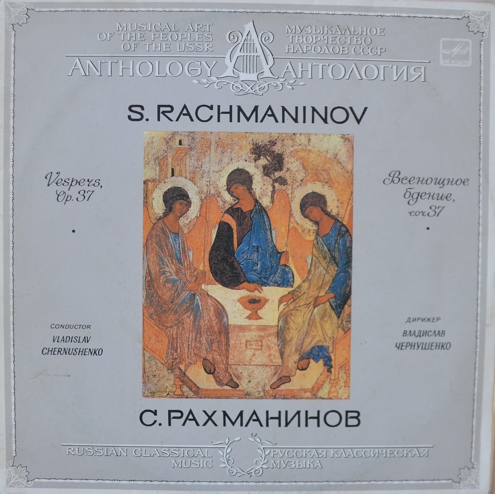 S. Rachmaninov — Vespers Op.37