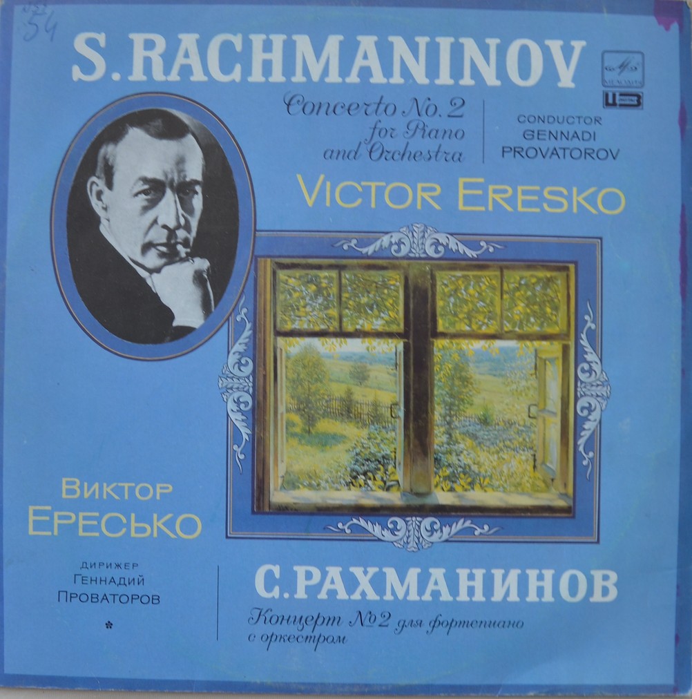 Rachmaninov – Piano Concerto No. 2