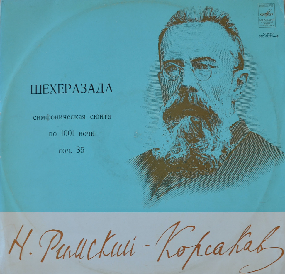Rimsky-Korsakov — Scheherazade