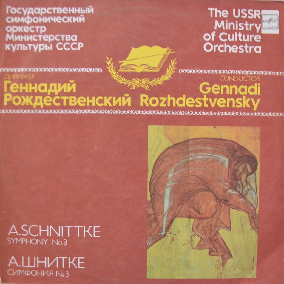 A. Schnittke — Symphony No.3