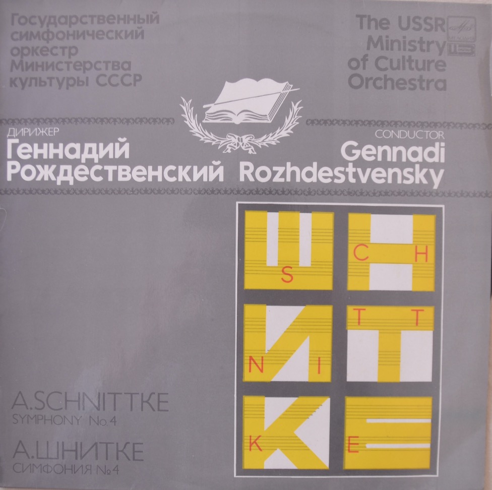 A. Schnittke — Symphony No.4