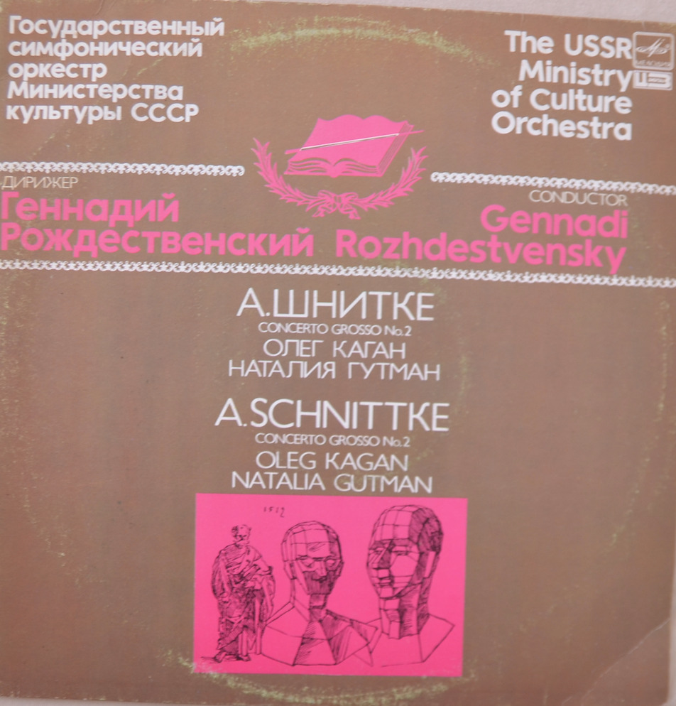 Schnittke — Concerto Grosso