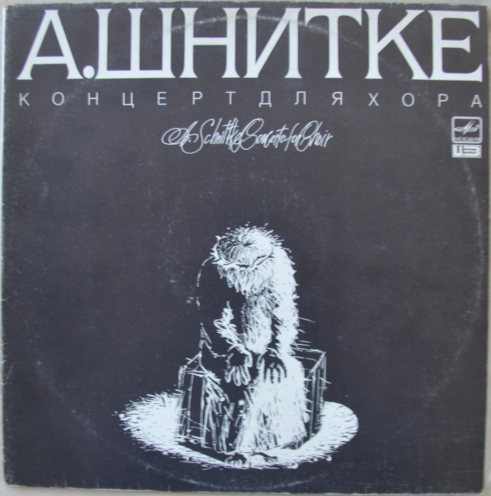 Alfred Schnittke — Concerto for Choir