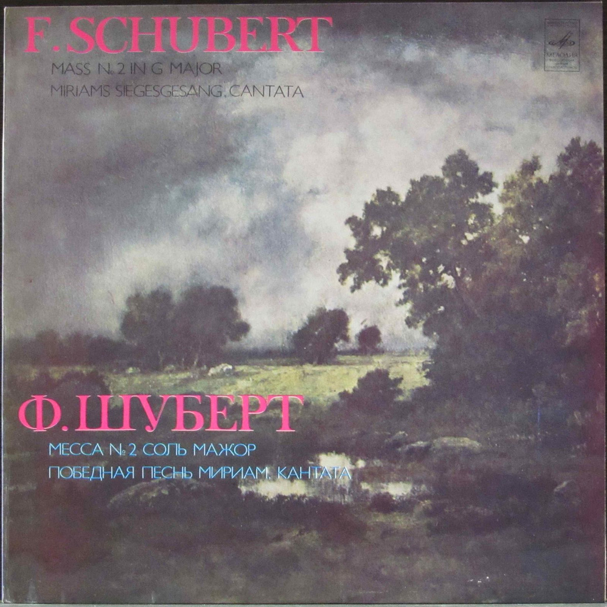 Schubert — Mass No.2 in G Major