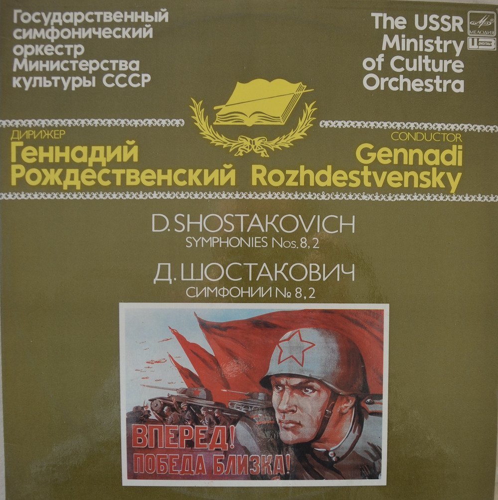 Shostakovich