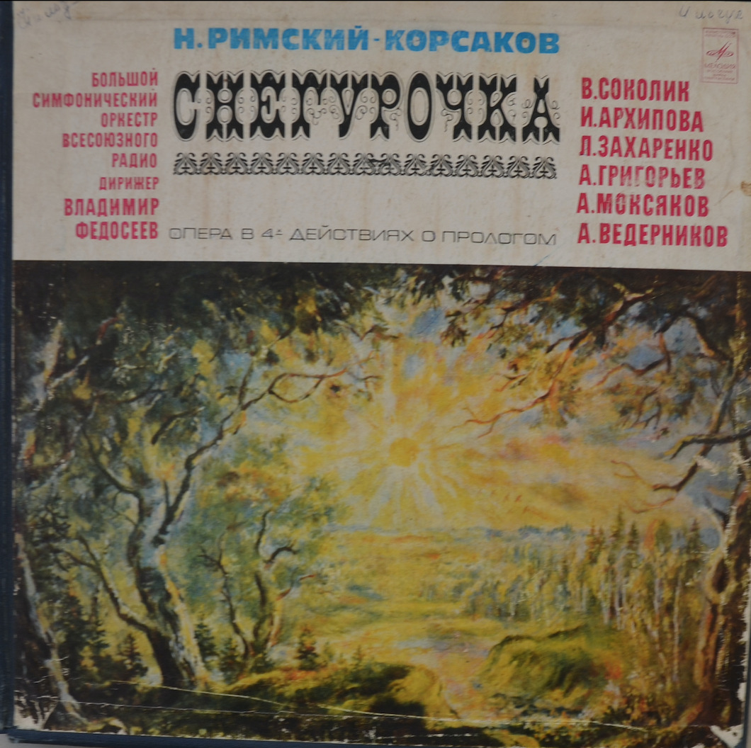 N. Rimsky-Korsakov — Snegurochka