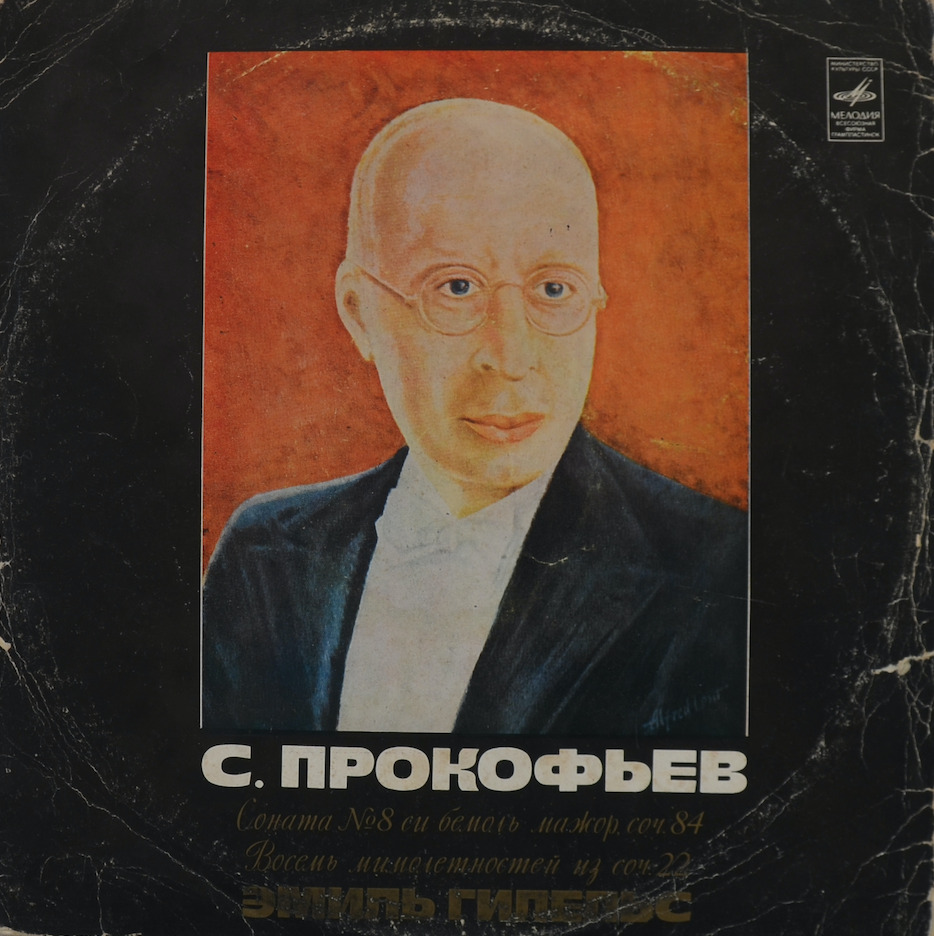 Prokofiev Sonata