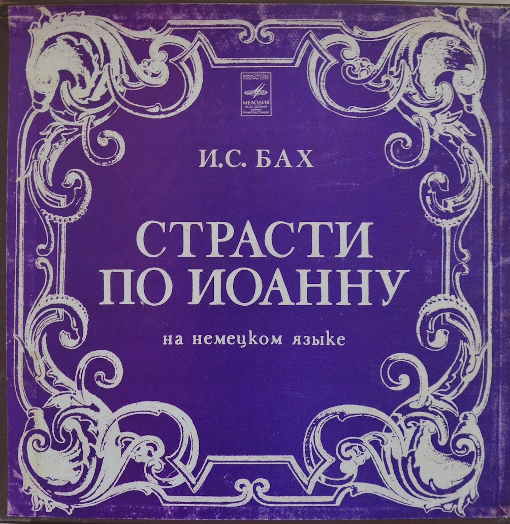 St John Passion