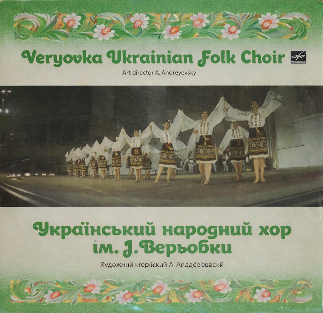 Veryovka Ukrainian Folk Choir