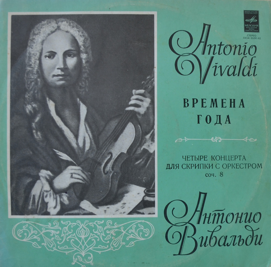 Vivaldi — The Four Seasons